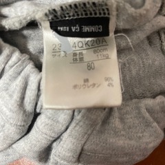 【80】コムサ グレー スウェット 冬服 長ズボンの画像