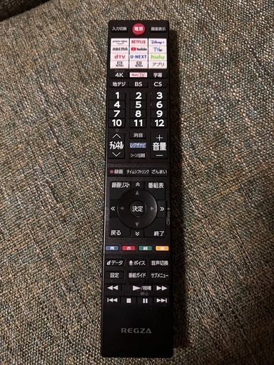 お譲り先決まりました。レグザ REGZA 65M550L レグザ テレビ 4K 液晶 大型 東芝 TOSHIBA 65型