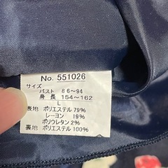 ワンピース（Ꮮサイズ）の画像