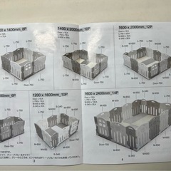 ルナストーリーLunastory ベビーサークル120×160 グレー&ホワイトの画像