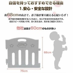 ルナストーリーLunastory ベビーサークル120×160 グレー&ホワイトの画像