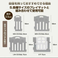 ルナストーリーLunastory ベビーサークル120×160 グレー&ホワイトの画像