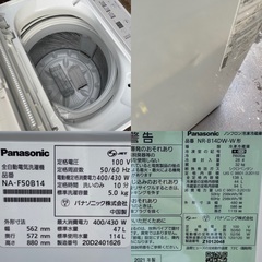 Panasonic冷蔵庫 洗濯機セット割り　☆地域限定配達無料★の画像