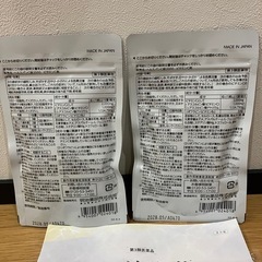 【新品未開封】ヘルスパンC錠2000×2袋の画像