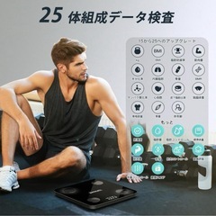 ⭐️高精度25種類項目測定⭐️体組成計／家族／体重／体脂肪率／筋肉量／体水分率⭐️新品未開封の画像
