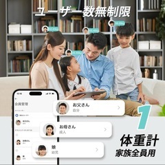 ⭐️高精度25種類項目測定⭐️体組成計／家族／体重／体脂肪率／筋肉量／体水分率⭐️新品未開封の画像