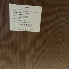 Francfranc フランフラン コーヒーテーブルの画像