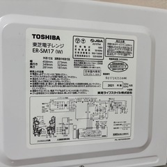 電子レンジの画像