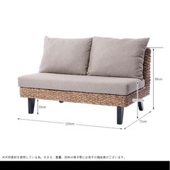  【お譲り先決定】アジアン家具 ソファー 2人掛けの画像