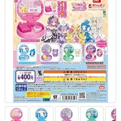 【交換希望】アイドルプリキュア　ガチャの画像