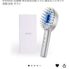 EMSリフトブラシの画像