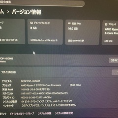 ゲーミングPCの画像
