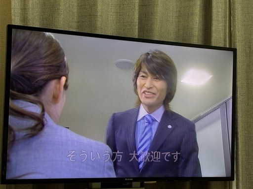 アイリスオーヤマ40インチテレビ