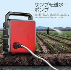 新品ポータブル 給水ポンプ排水ポンプ コードレス 小型ウォーターポンプ 充電式 ホースキットフィルター付きの画像