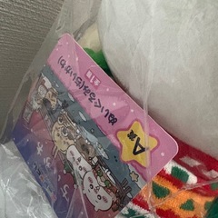 ちいかわ　ぬいぐるみの画像