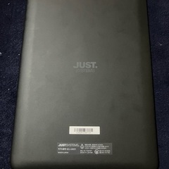 【Android化】スマイルゼミ　タブレットの画像