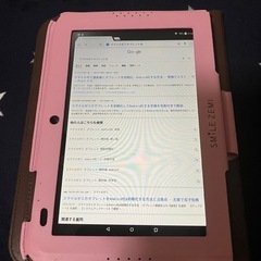 【Android化】スマイルゼミ　タブレットの画像