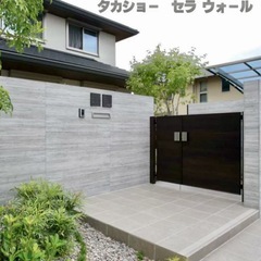 タイル　横幅1m20センチ　縦30センチのウッド調のタイルです。の画像