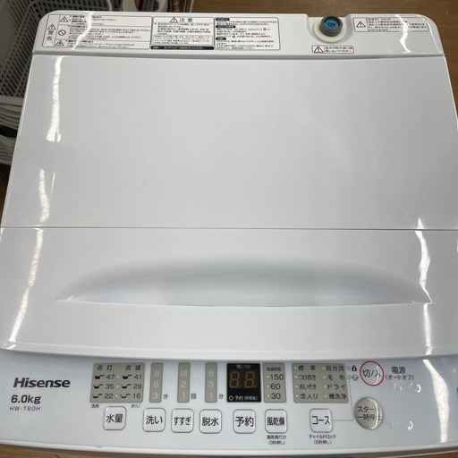 ☆ドリーム荒牧店☆ジモティー割引有☆【クリーニング済み】ハイセンス/洗濯機/HW-T60H/6kg/2022年製