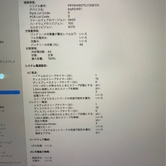 Apple MacBook Air 13インチ 2024 Apple M3 16GB SSD 512GB ミッドナイト 100% 10コアCPUUの画像