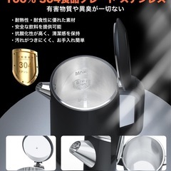 【✨新品✨】電気ケトル 電気ポット 1.6L 急速沸騰 デジタルディスプレイ 塩素除去の画像