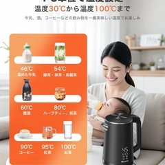 【✨新品✨】電気ケトル 電気ポット 1.6L 急速沸騰 デジタルディスプレイ 塩素除去の画像