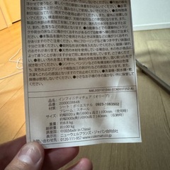 【Coleman】インフィニティチェアの画像