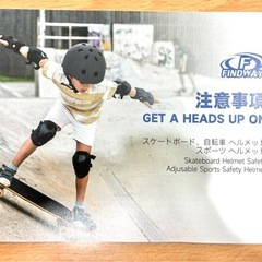 子供用自転車ヘルメット　新品　FINDWAY の画像