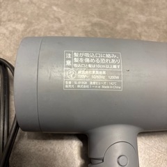 サロニア　ドライヤー
の画像