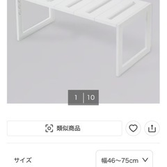 洗面所シンク下ラックの画像