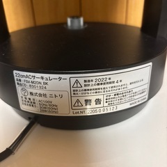サーキュレーター/扇風機の画像