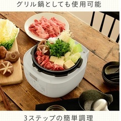 山善　電気圧力鍋　【引取り限定】の画像