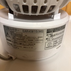 サーキュレーター/ 扇風機
の画像