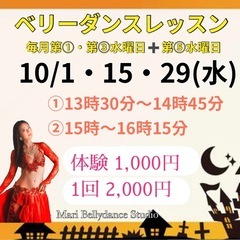 【東大阪ベリーダンス】体験レッスン受付中❣️河内小阪駅徒歩2分のアットホームスタジオの画像