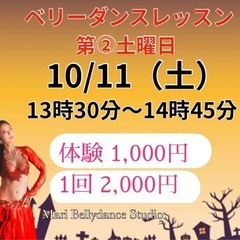 【東大阪ベリーダンス】体験レッスン受付中❣️河内小阪駅徒歩2分のアットホームスタジオの画像