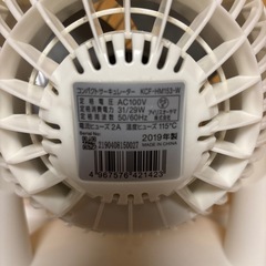サーキュレーター/扇風機の画像