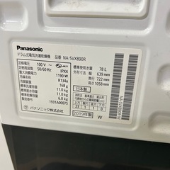 ③Panasonic19年製11kgドラム洗濯機の画像