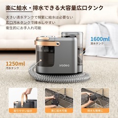 【✨新品✨】カーペットクリーナー　リンサークリーナー　ソファ　絨毯　水洗い 車　カーペットの画像