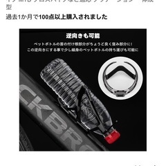 HUMMER折りたたみ自転車の画像