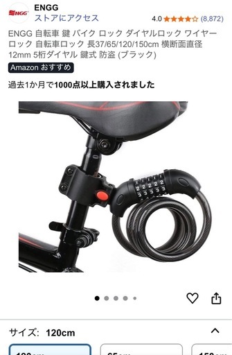 HUMMER折りたたみ自転車