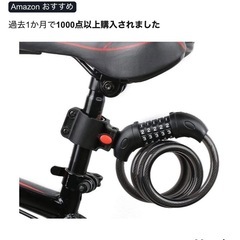 HUMMER折りたたみ自転車の画像