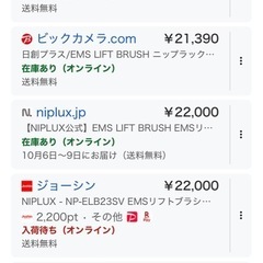EMSリフトブラシの画像