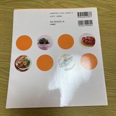 【セット】電子レンジレシピ 100+ ふたりごはん ひとり暮らしスタートブックの画像