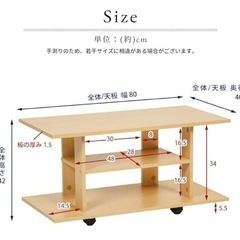 【取引中】テレビ台の画像