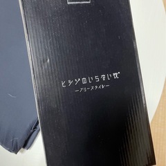 ヒツジのいらない枕　フリースタイルの画像