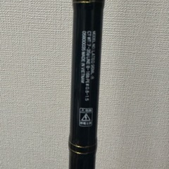 今週火曜日までダイワ　ラテオQ 96ml の画像