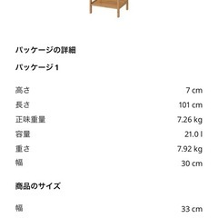 IKEA　RAGRUND ローグルンドの画像