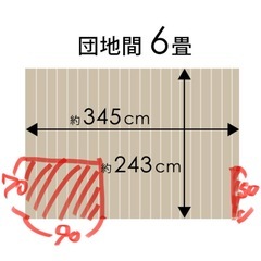 【取引中】ウッドカーペット　５.５畳　グレーの画像