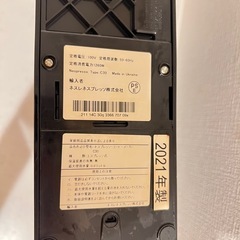 ネスプレッソ　コーヒーメーカー　コップ2個付きの画像