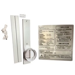 THREEUP スポットエアクーラー SC-Y2117 2022年製の画像